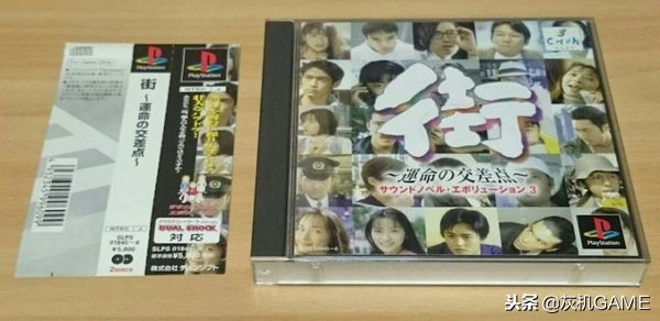 怎样在全球最繁忙的街道上做一款AVG:发生在《428》背后的故事