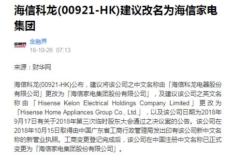 中国空调战争编年史(下)