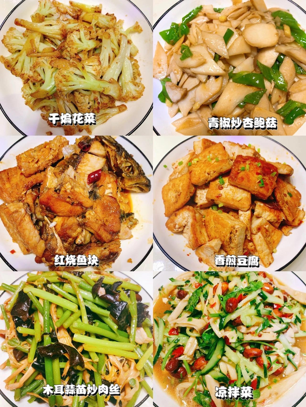 好吃又简单的菜谱晚餐没有肉,低脂晚餐美食做法简单又好吃