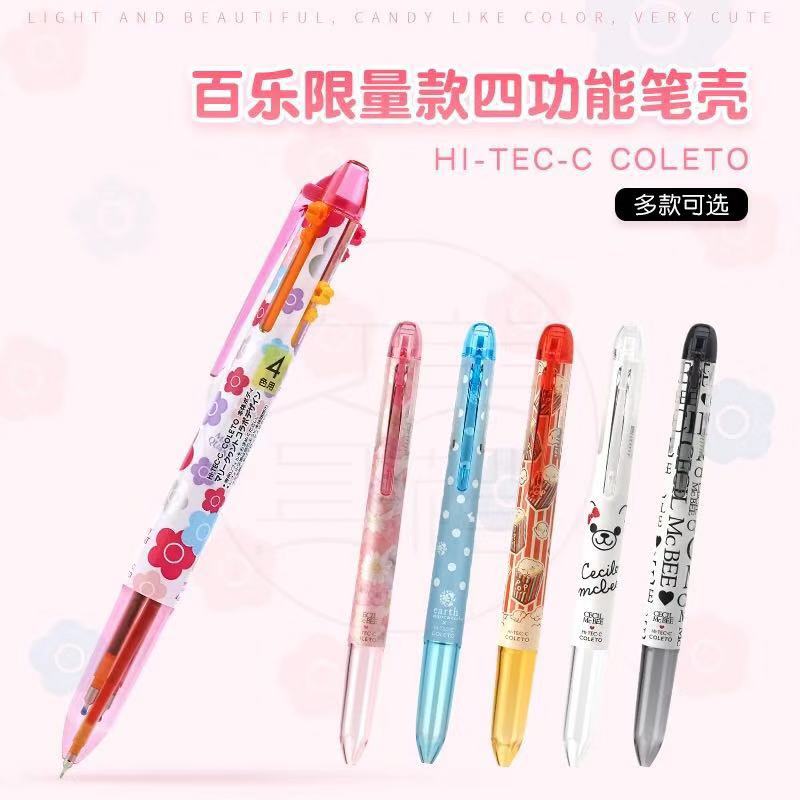 跳跳这个最小文具の坑