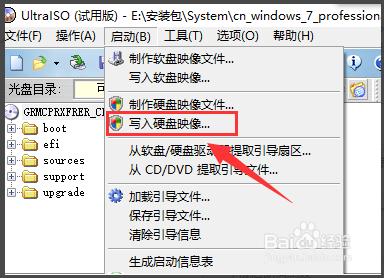 怎么从微软官网安装win10系统,微软官网下载的win10怎么用pe装