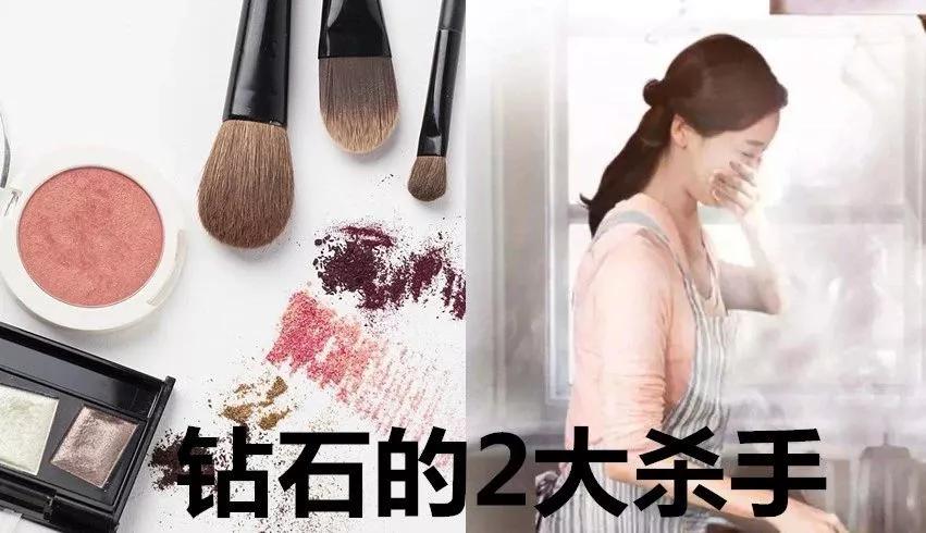 #黄金#、#铂金#钻戒戴久了，不如以前亮？一招让它再“闪”起来