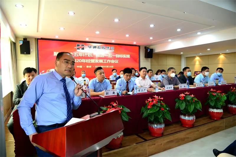 2021年山东民营企业100强名单,2023山东民营企业100强