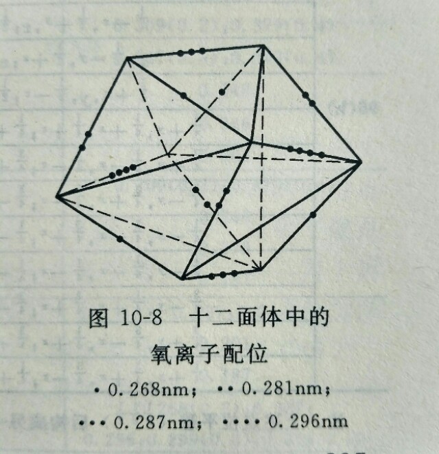磁光材料原理,科普知识什么是磁场