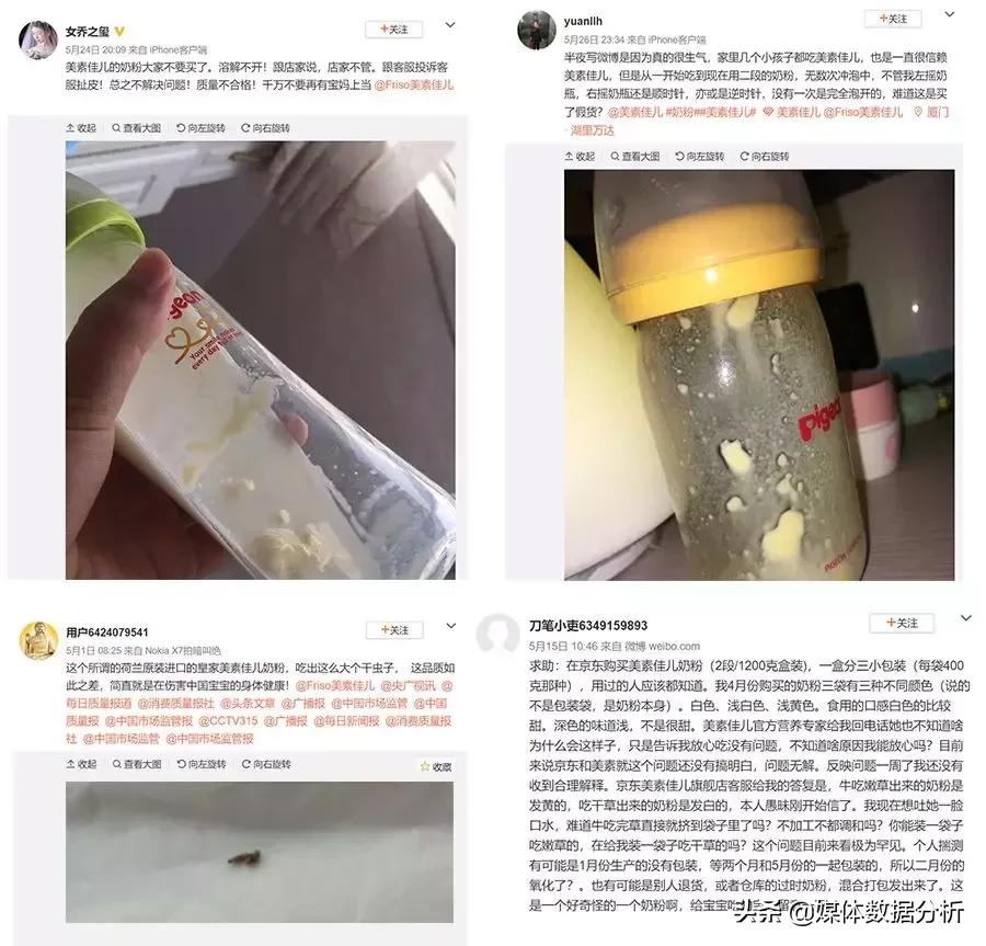 央视十大不放心奶粉排行测评,行业内幕大揭秘羊奶粉