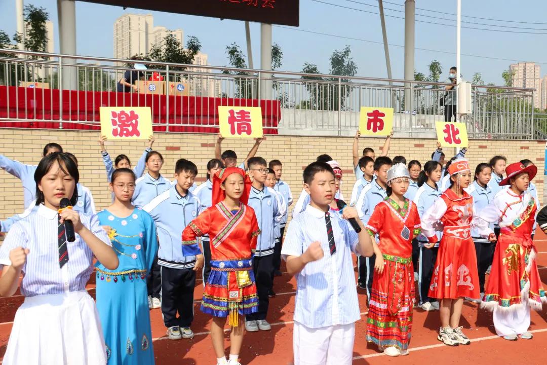 青岛市市北区小学生田径运动会,青岛新世纪市北学校运动会