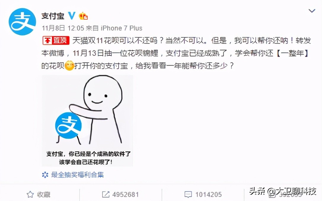 花呗真的只能还本金吗,花呗真的可以不还么