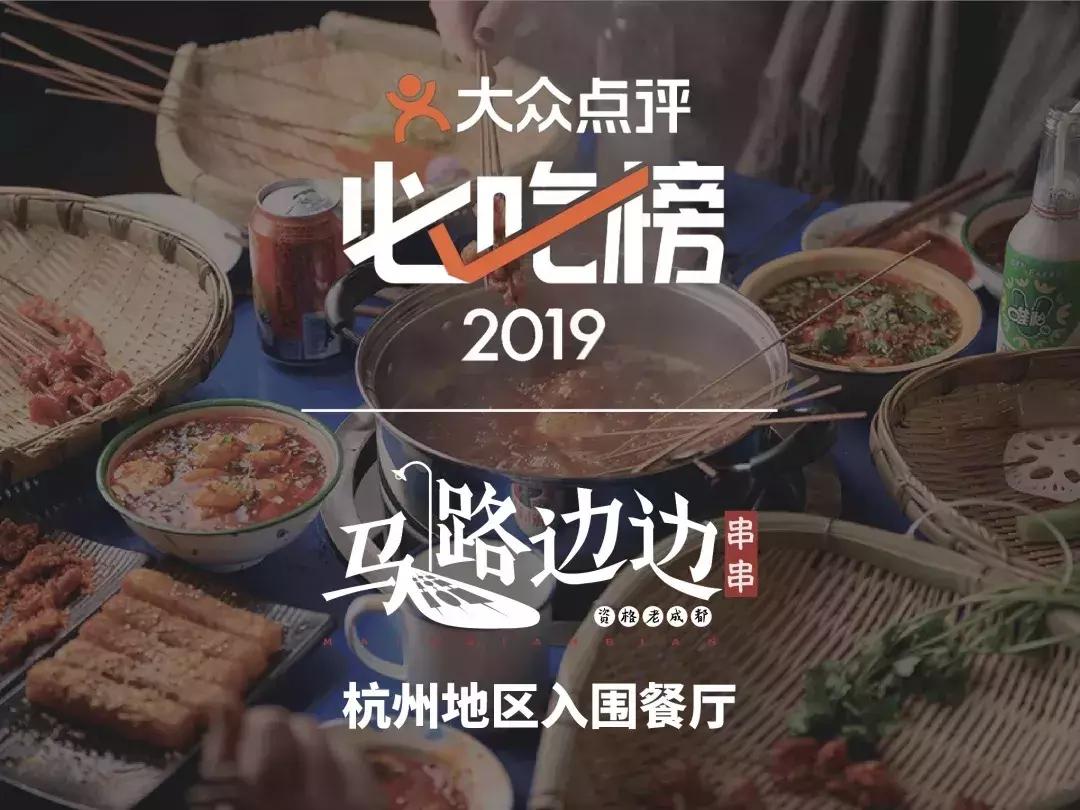 “路边”八卦：从米兰到杭州，成都人老吴为什么来杭州开了店？