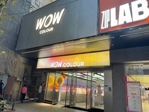 起死回生,起死回生前面一句