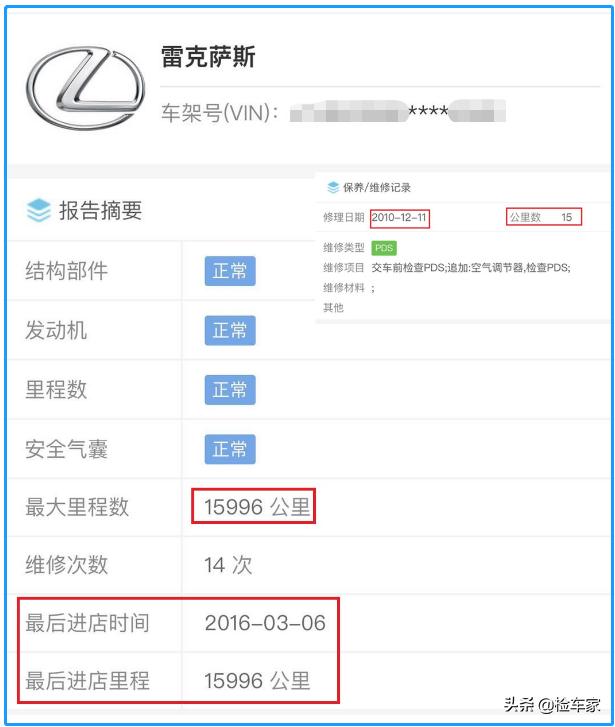 雷克萨斯is250c敞篷报价二手,9年的雷克萨斯is还能购买吗