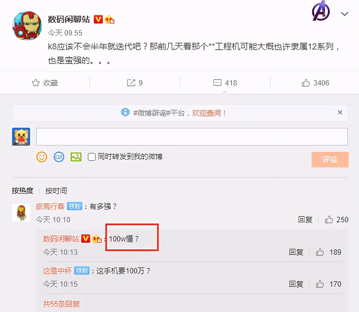 小米12支持120w快充吗,小米12标准版支持120w快充吗