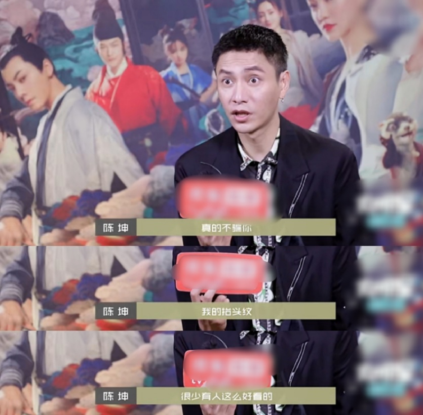 陈坤为什么这么抗老,陈坤的抬头纹