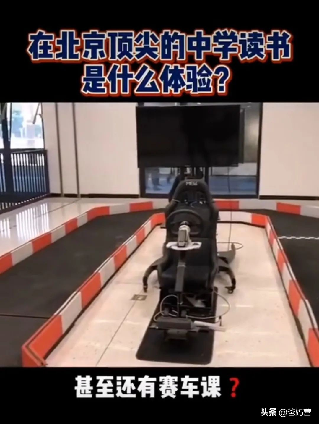 北大附中为什么这么好,在北大附中上学有多幸福