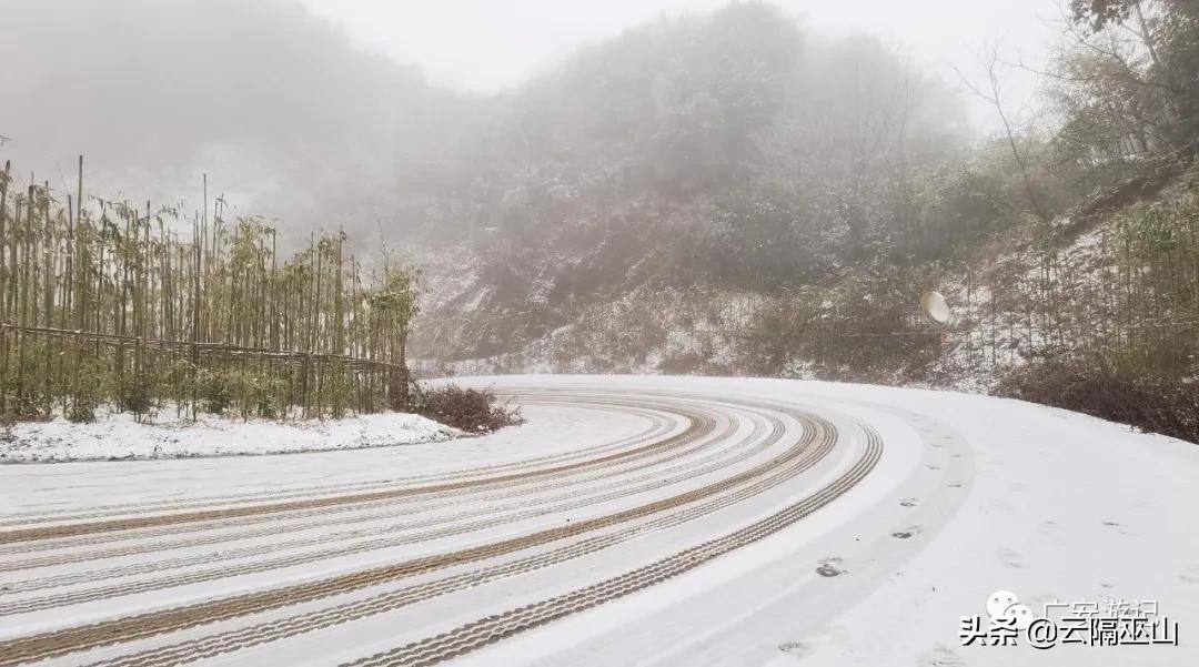 华蓥山1月15日还有雪吗,华蓥山冬天有雪吗