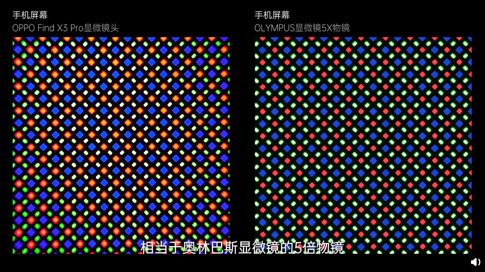 oppofindx3显微镜,findx3显微镜有什么实际用处