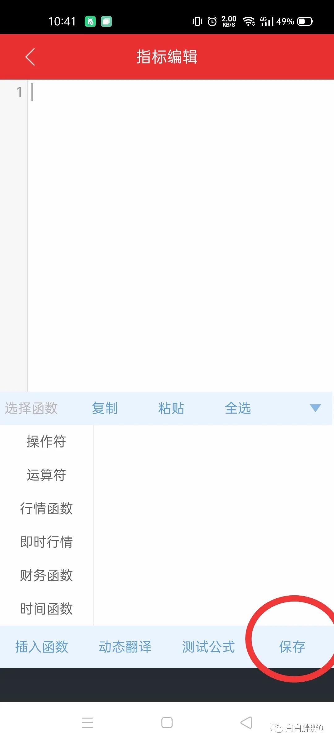 均线均量kdj金叉选股公式,均线均量选股公式