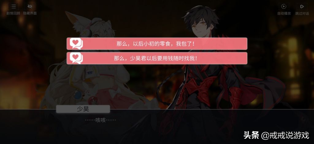 二次元治愈游戏推荐手游,二次元吃鸡游戏手游