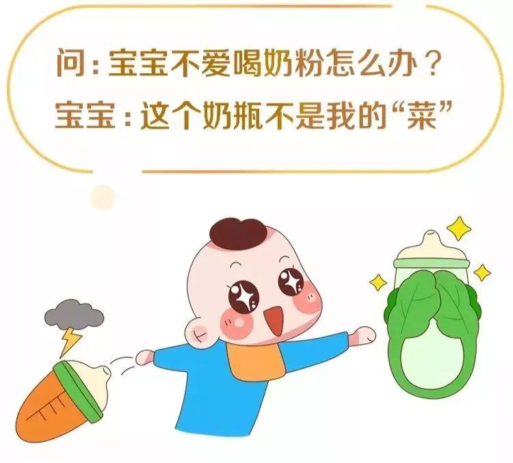 奶粉冲不太开影响消化,如何正确冲奶粉减少胀气