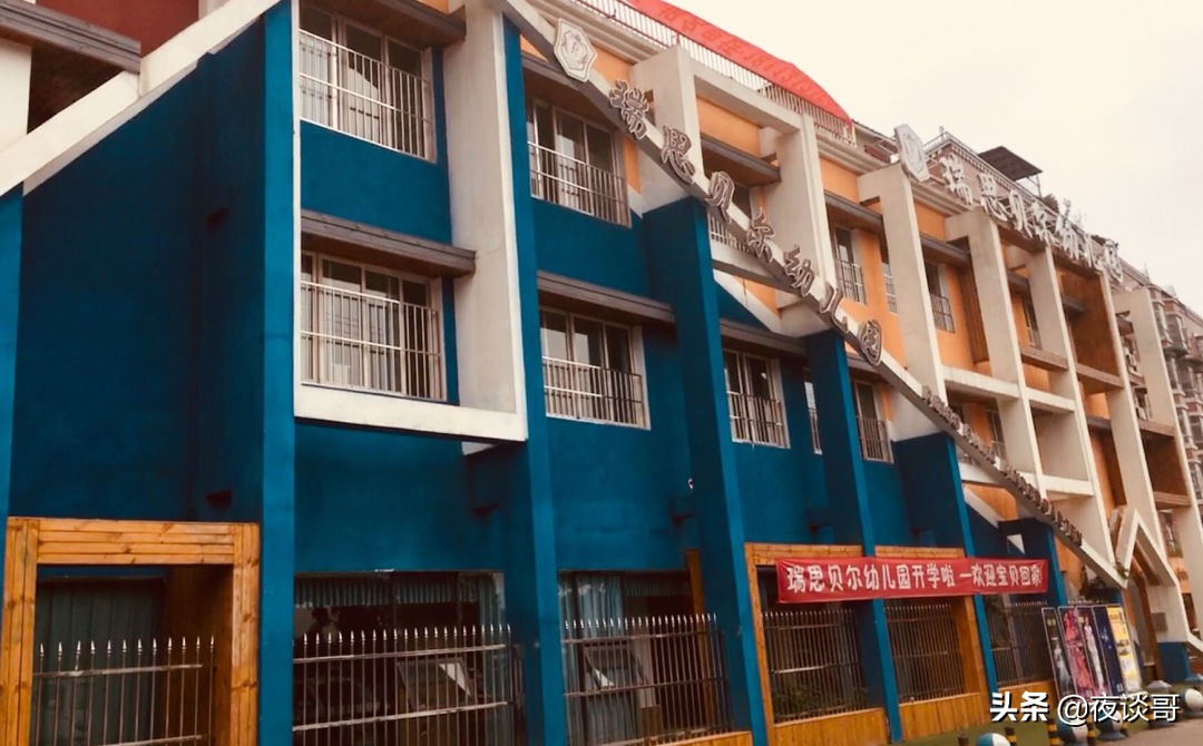 大丰街道有多少家幼儿园,新都大丰普惠幼儿园有哪些