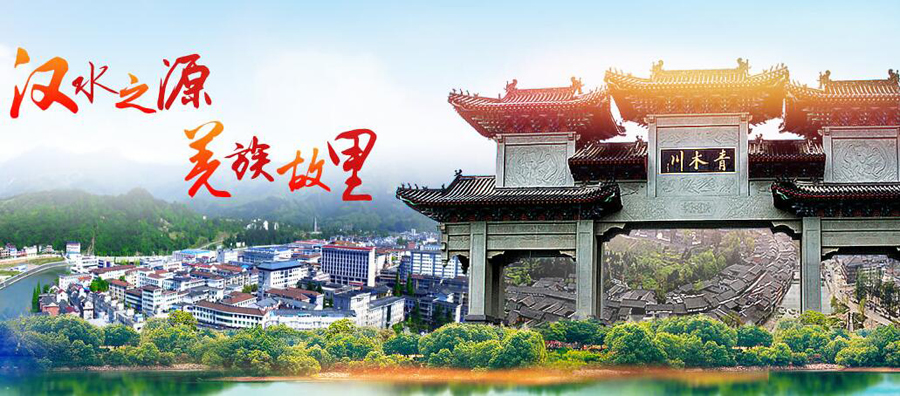 汉中汉江和武汉汉江是一个么,汉中汉江vs安康汉江