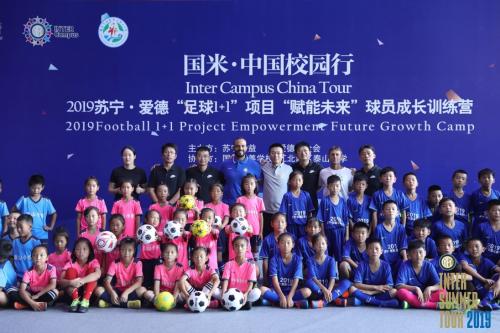 今天，这支小学生足球队迎来了国际足球明星！孩子们都乐疯了