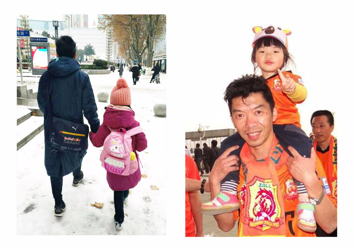 “橙”风破浪的父与子