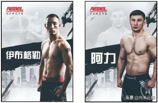 锐力搏格斗冠军赛,锐力搏击冠军赛2018直播