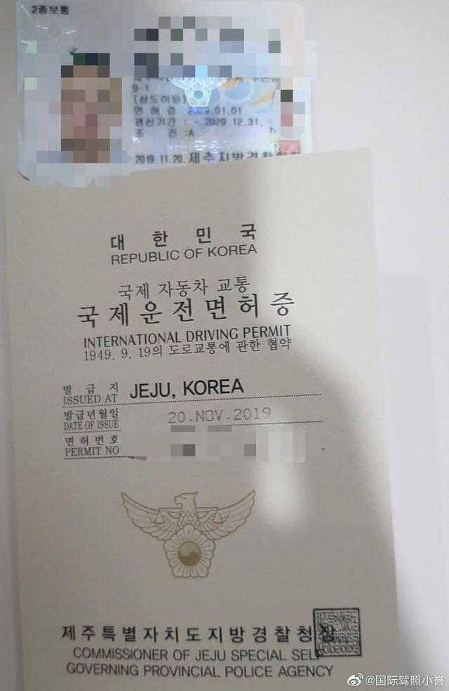 济州岛国际驾照在哪儿考,分享济州岛驾考韩国国际驾照攻略