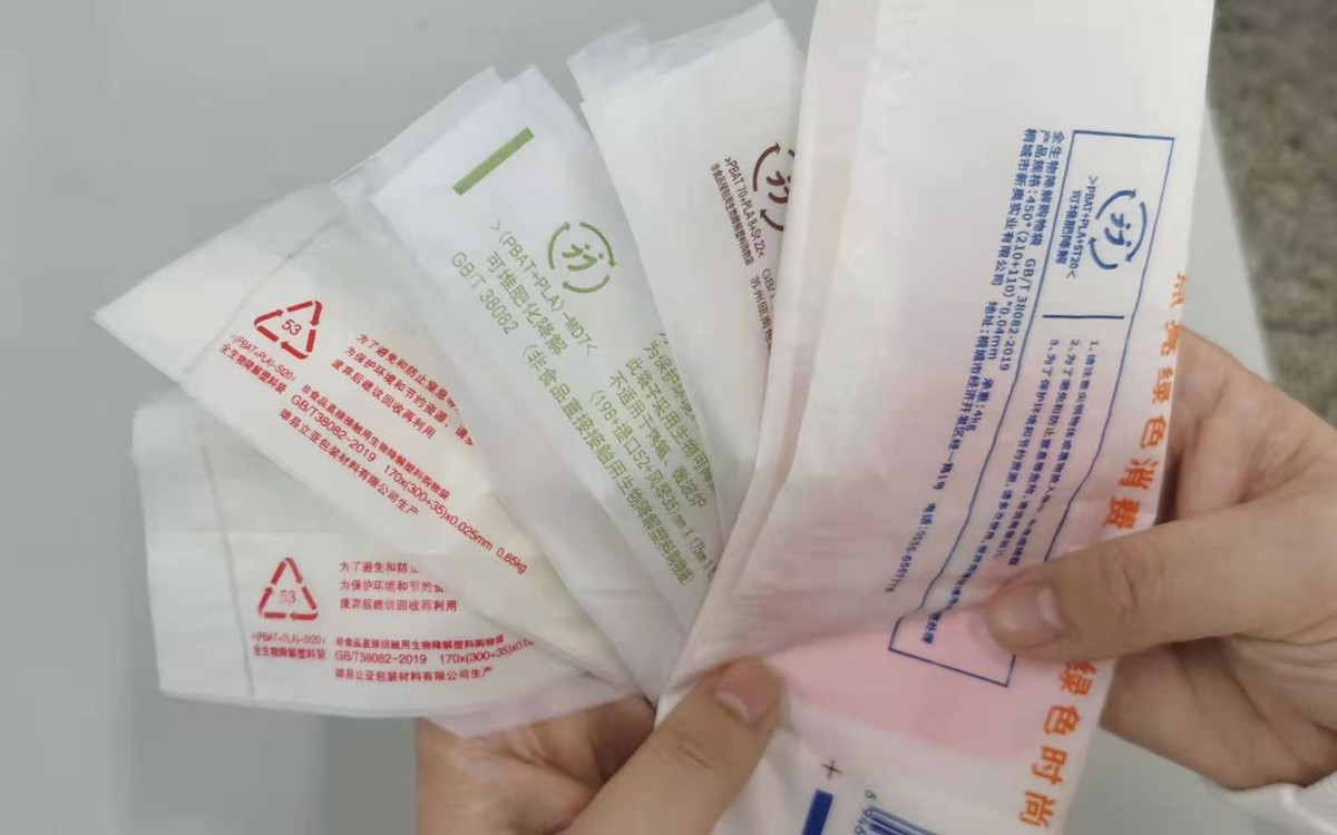 胃液能溶解塑料吗,胃液可以消化塑料吗