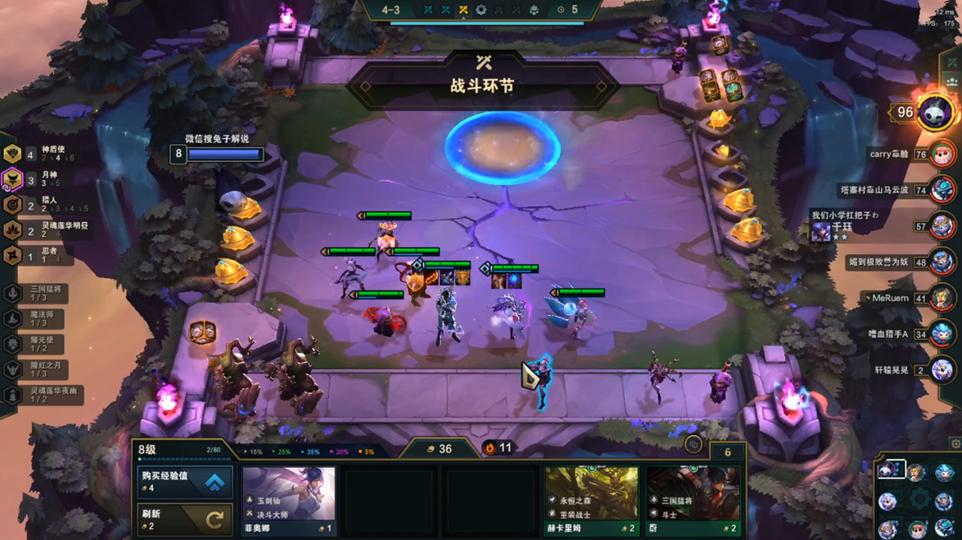 云顶之弈版本答案最新阵容,云顶之弈10.5拼多多阵容是什么