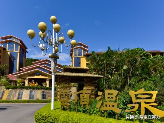 广东省乳源县有什么温泉酒店,广东省有游泳池有温泉的别墅酒店