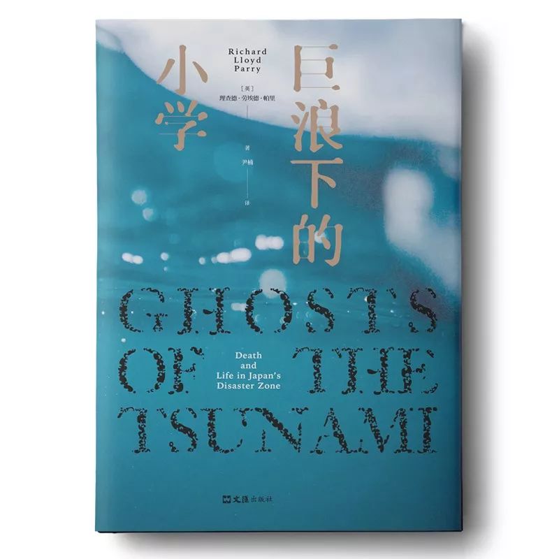 日本人读fragrance,日本人读空气意味什么