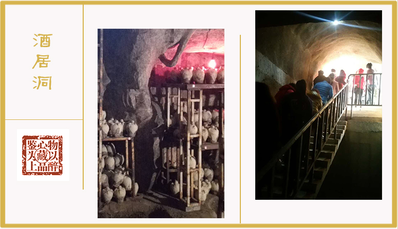 营口游记：一个简简单单的酒居洞，竟如此耐人寻味