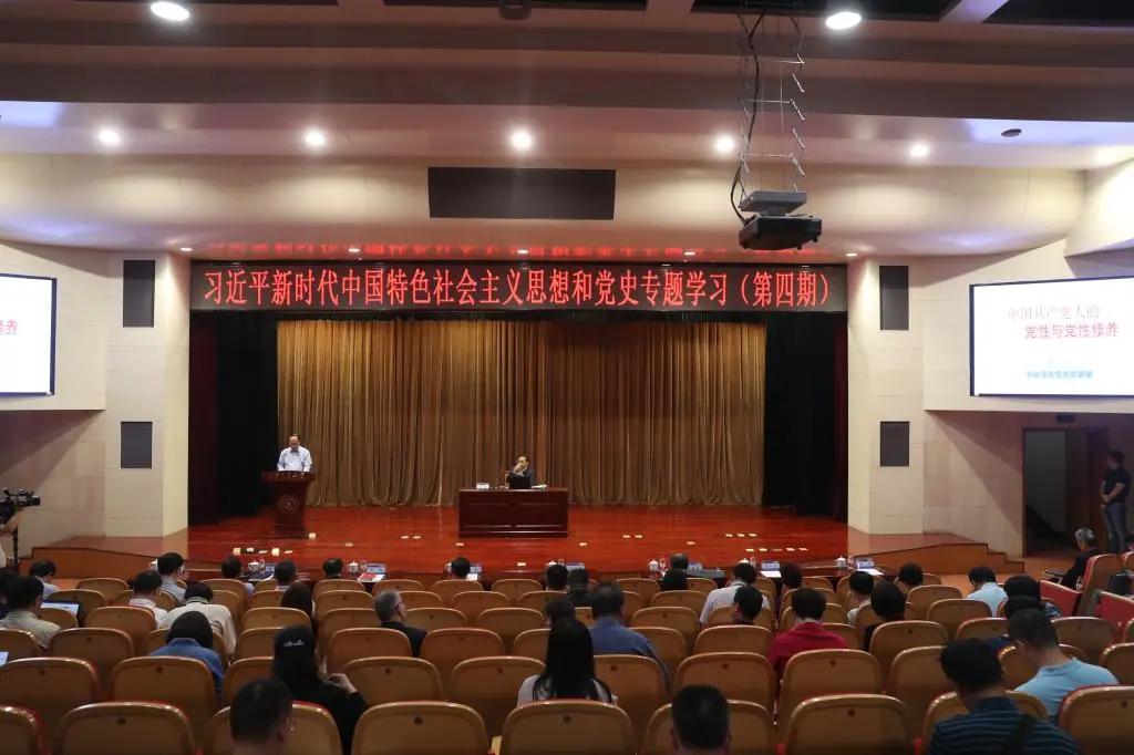 高校讲党史,大学党史课怎么学