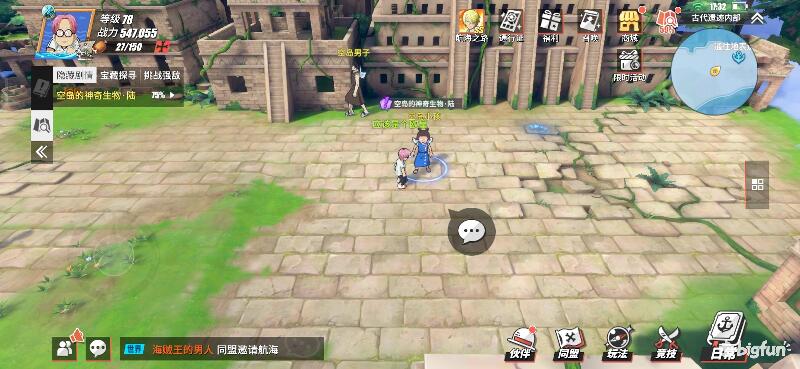 航海王热血前线空岛,热血航线空岛宝藏探索椰子树