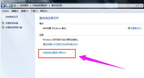 电脑还原系统详细步骤,电脑怎么装一键还原系统