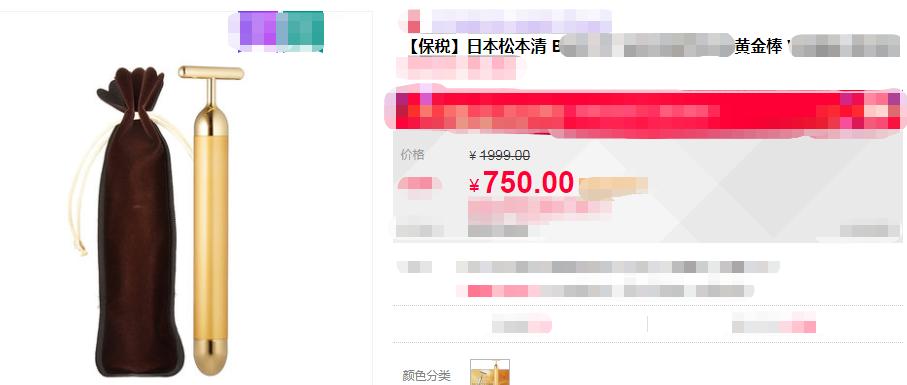 小米有必要击穿行业吗,小米有品能卖多少钱