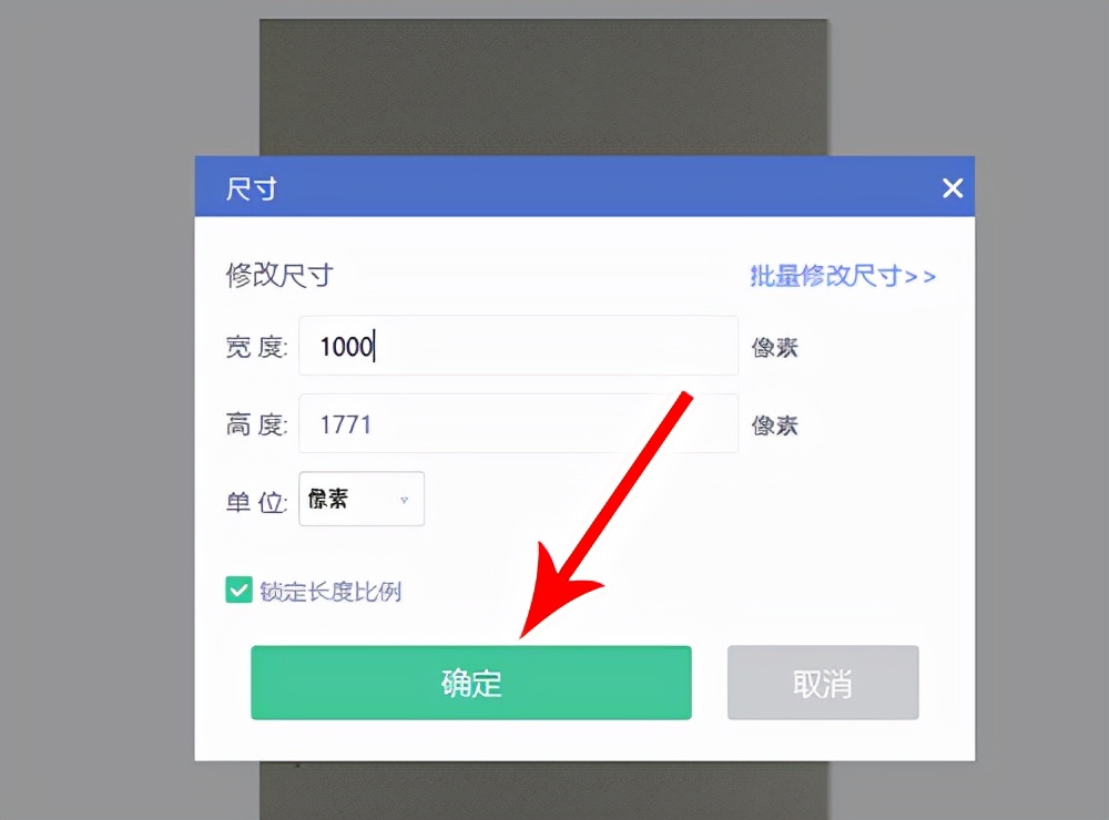 证件照不超过30kb像素怎么弄,证件照大小小于30k最简单方法