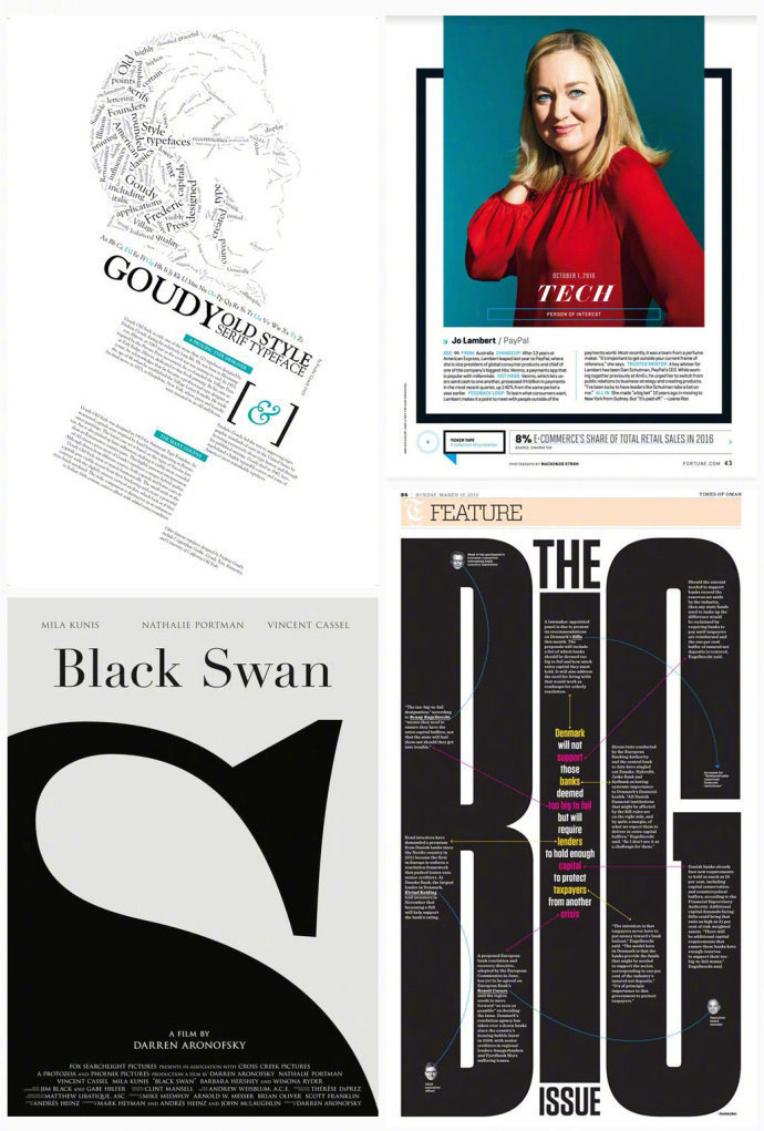 设计报刊版面,精美的杂志设计图