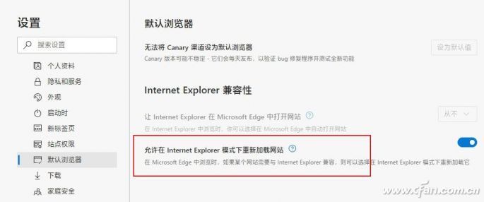 用网银能开通手机银行吗,新版edge提示网银不安全