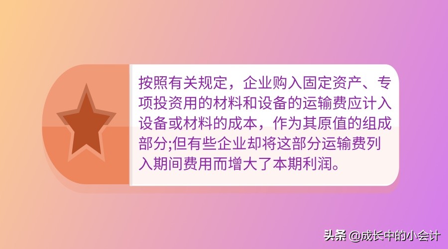 会计做账原始单据怎么整理,单据太多如何快速整理做账