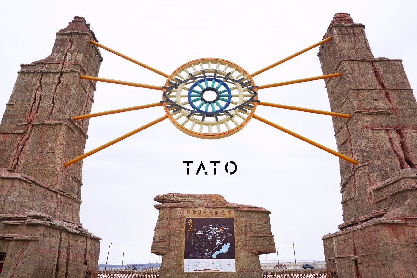 北疆世界魔鬼城,新疆环疆新世界