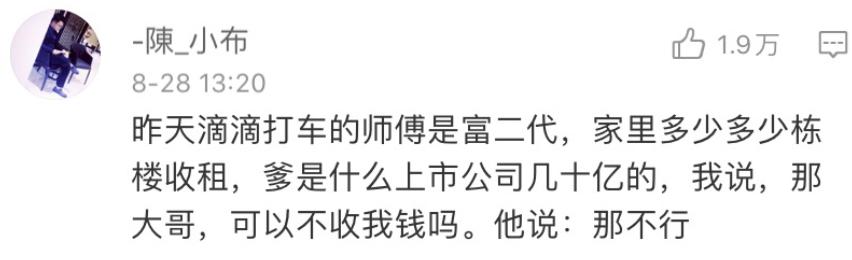 女生付钱密码都是什么密码,女生的暗号你知道吗