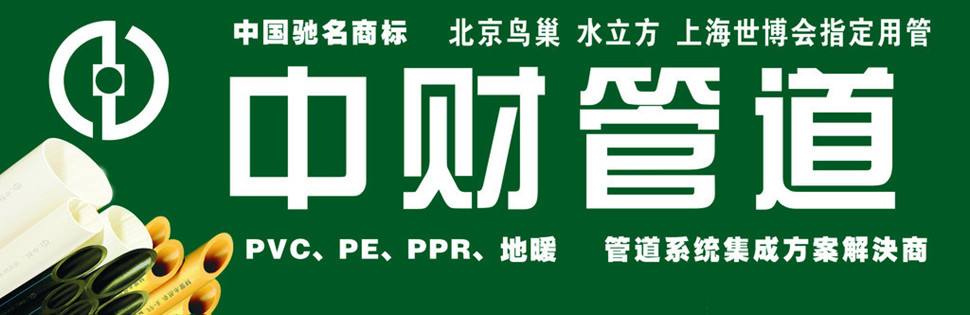道诚地暖管是全国十大品牌吗,德国地暖管品牌十大排名
