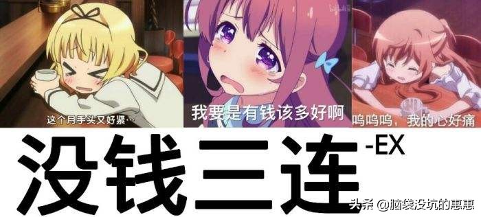 日本动漫为何“药丸”？男画师无力娶妻，薪水不如底层打工仔