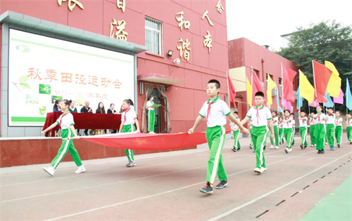 丰台区中小学田径运动会开幕式,2020年北京市丰台区中小学运动会