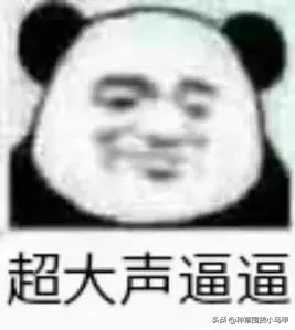 假代购曝光名单,假代购常用骗术揭秘