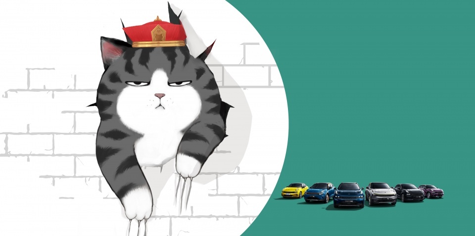 汽车圈的潮牌领克吾皇梦幻联动,领克折叠箱吾皇