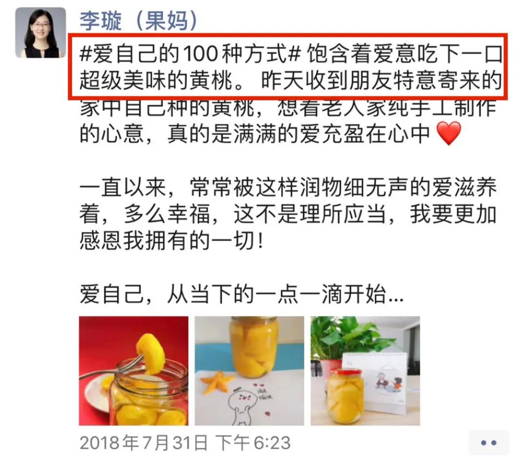 好好爱自己才能更好的去爱,好好爱自己才是最好的方法