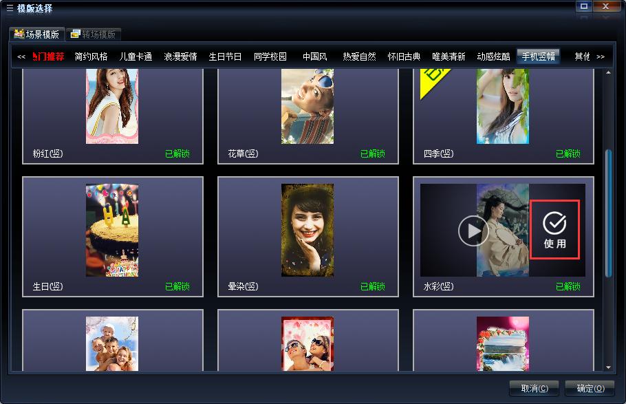 手机相册竖版变横版,相册的竖版视频怎么变成横版